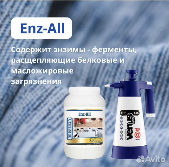 Аренда / прокат моющего пылесоса и пароочистителя