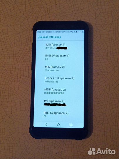 AGM X3, 6/64 ГБ