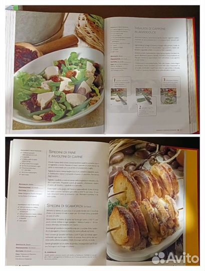 Итальянский язык