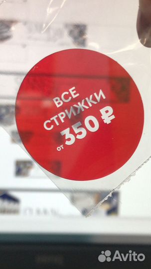 Слайд для гобо проектора