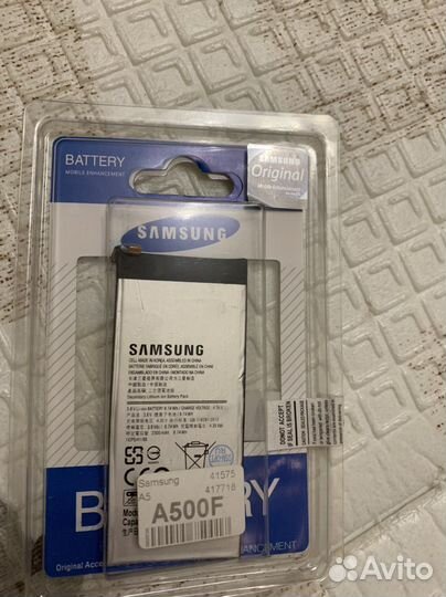 Аккумуляторная батарея samsung a5