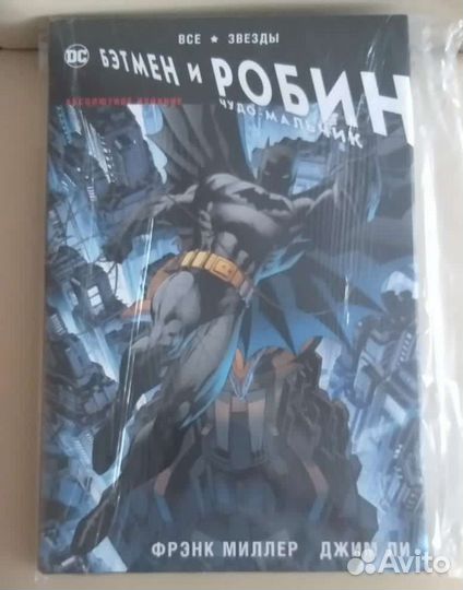 Обычные харды DC