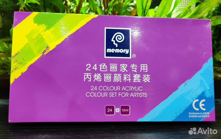 Акриловые краски 24 цвета, тюбики по 12 мл