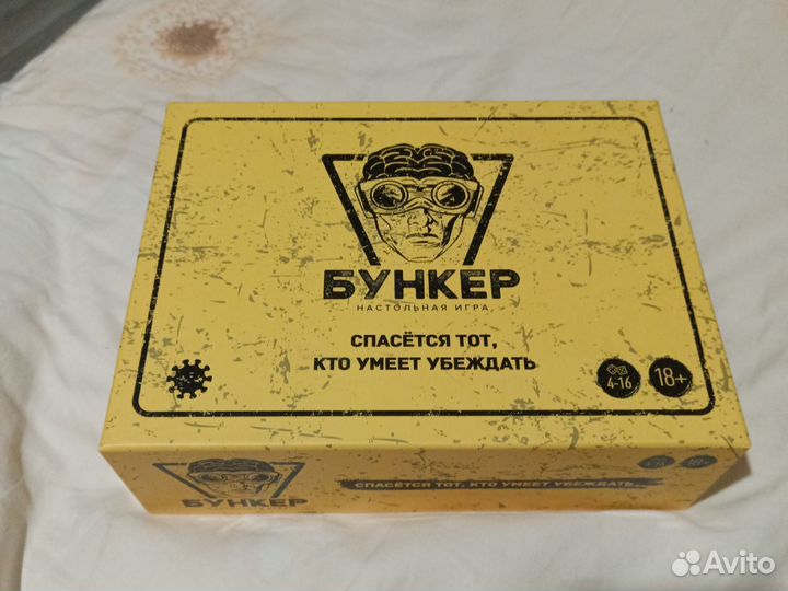 Настольные игры