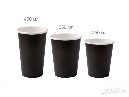 Бумажный стакан для кофе, черный 330мл