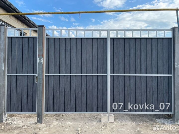 Ворота новые