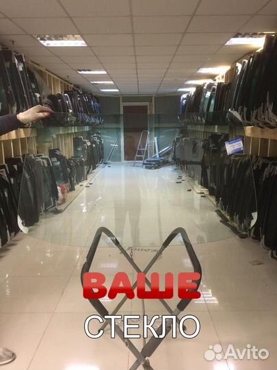 Лобовое стекло BMW 3 E30