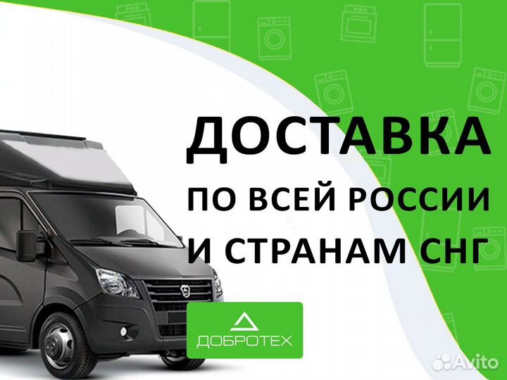 Патрубок Dexp 3102670005