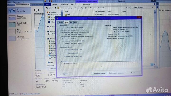 Ноутбук HP pavilion 17