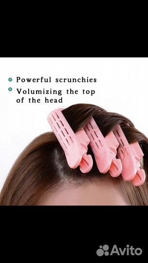 Бигуди для объема