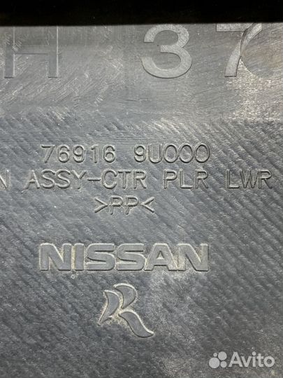 Обшивка средней стойки накладка ремня безопасности