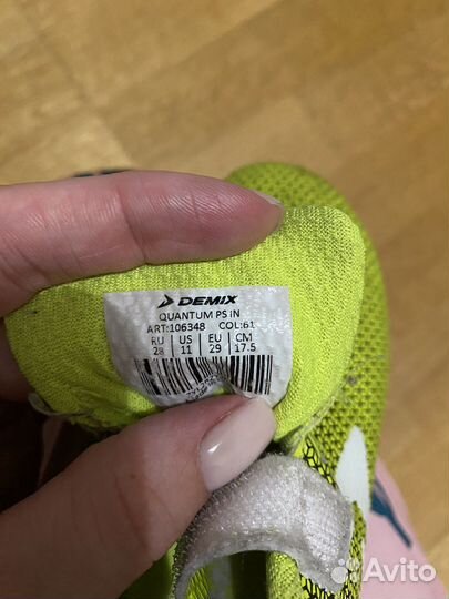 Кеды Бутсы футбольные детские