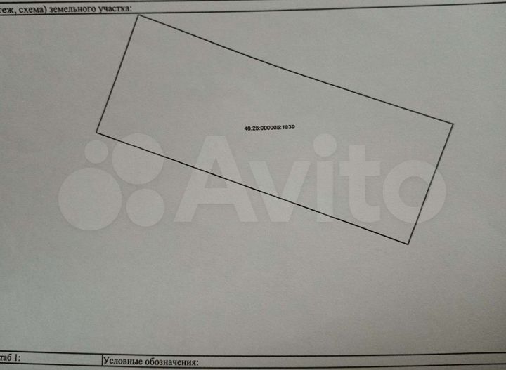 Участок 14,4 сот. (ИЖС)