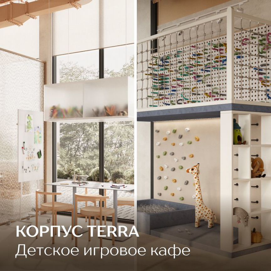 1-к. квартира, 42,8 м², 23/27 эт.