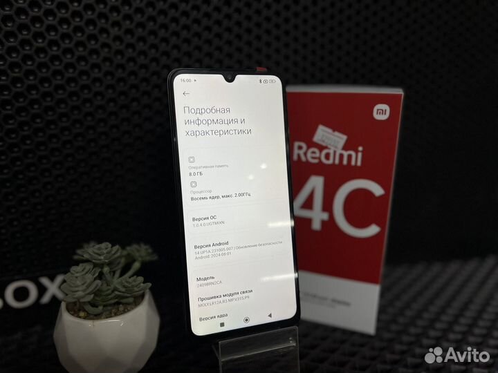 Xiaomi Redmi 14C, 8/256 ГБ