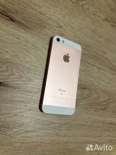 iPhone SE, 64 ГБ