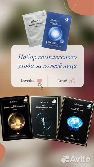 Уходовая косметика для лица