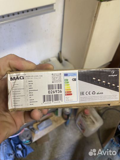 Arlight светильник