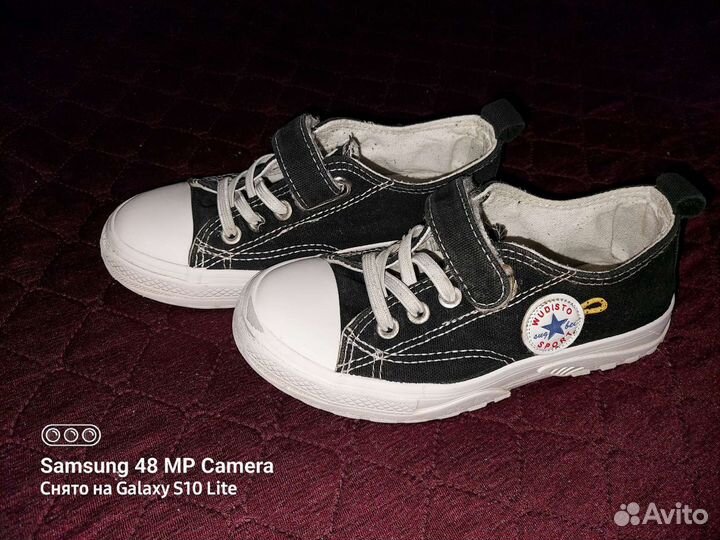 Кеды для мальчика