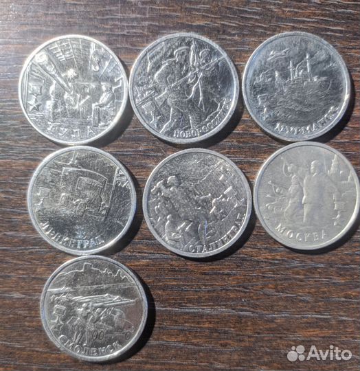 Российские юбилейные монеты