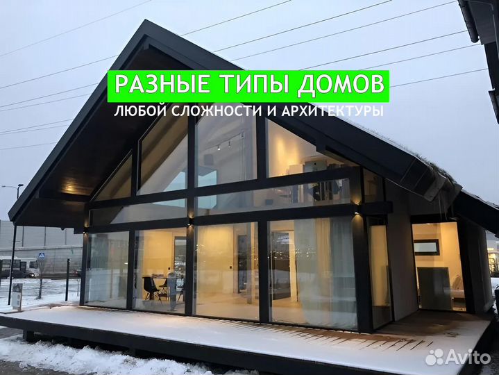 Бригада строителей, строительная бригада