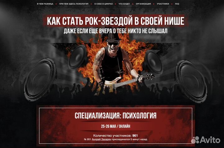 Маркетолог, который работает на результат