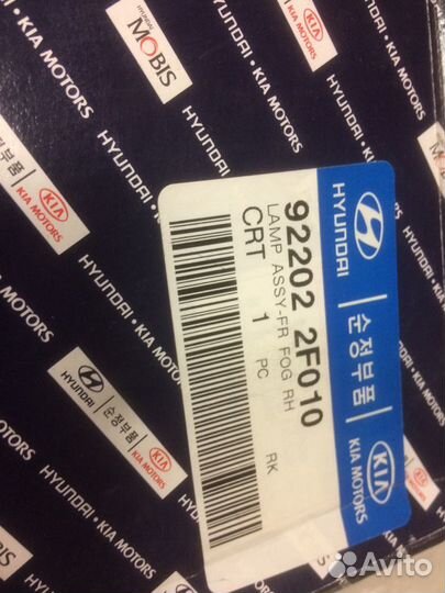 Противотуманка правая оригинал Kia Cerato 2004-08