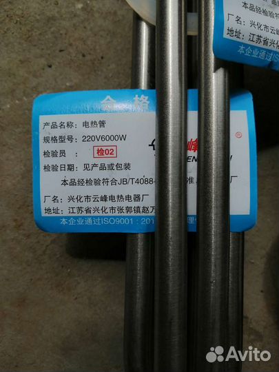 Блок тэн нержавейка 304