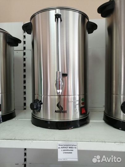 Кипятильники наливные airhot WBD-15, CWB