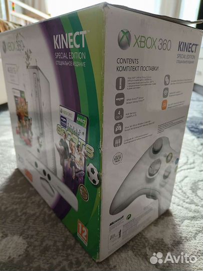 Xbox 360 Slim Freeboot