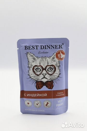 Корм для кошек best dinner