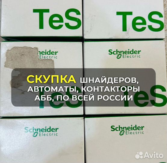 Schneider Electric, Шнайдер, контакторы