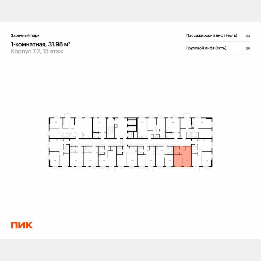 1-к. квартира, 32 м², 15/24 эт.
