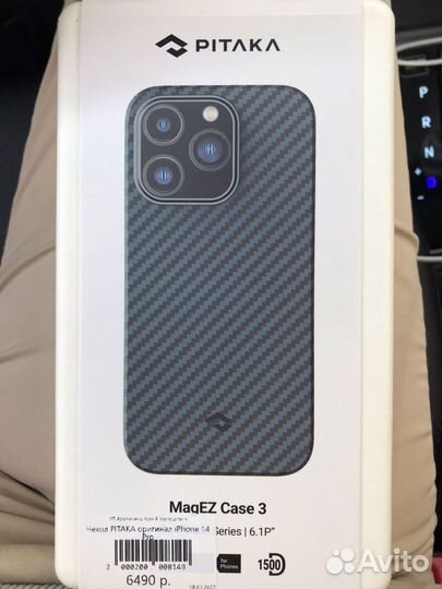 Pitaka на iPhone 14 pro