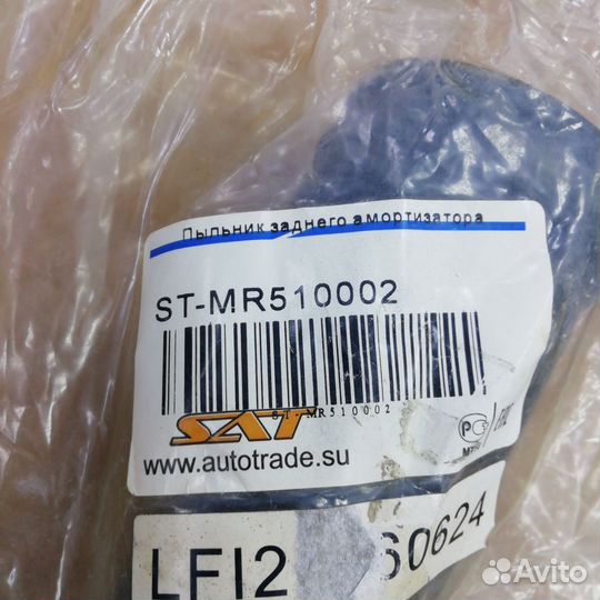 Пыльник с отбойником зад аморт mitsubishi airtrek