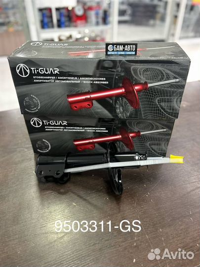 Амортизатор 9503311-GS