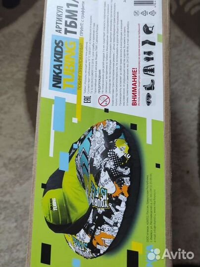 Тюбинг-ватрушка со спинкой новый