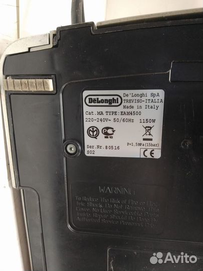 Кофемашина Delonghi EAM4500 по запчастям