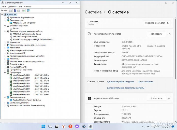 12 ядер 16Gb DDR4 8Gb видео