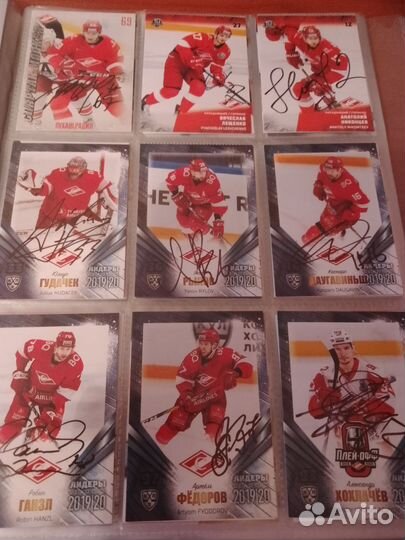 9 автографов хк Спартак