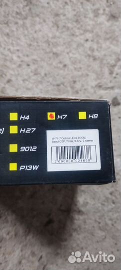 Лампы H7 Led optima