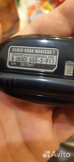 Брелок сигнализации шерхан magicar