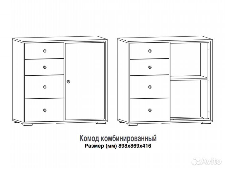 Комод на Химической 2/4