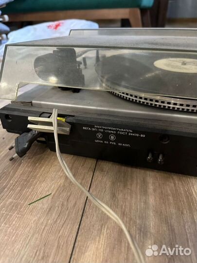 Проигрыватель винила