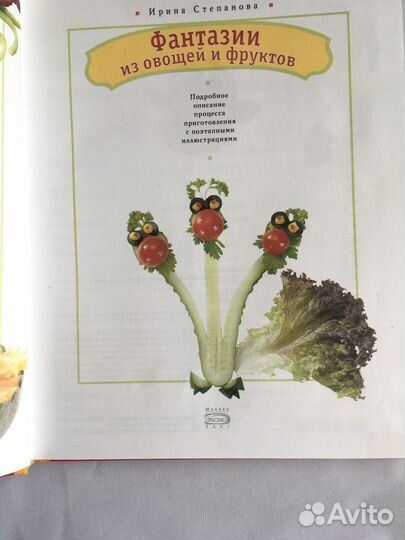 Книги по кулинарии