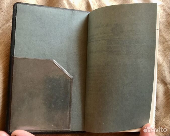 Записная книжка