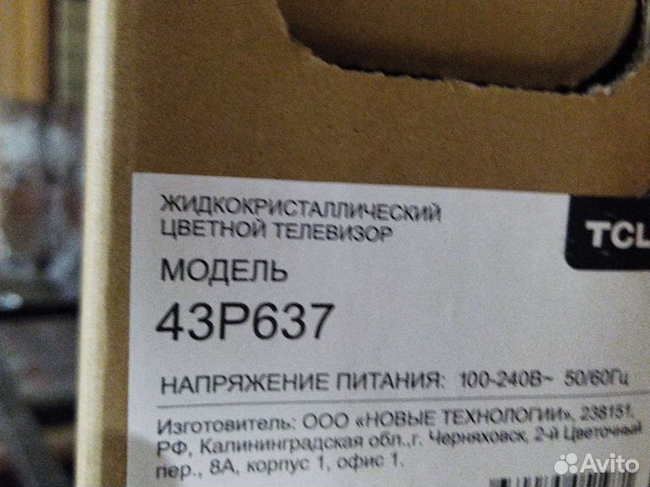 Телевизор Tcl 43 p 637