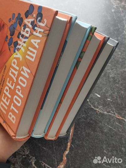 Книги Лавринович, Хилл