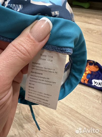 Плавки купальные 98 рр