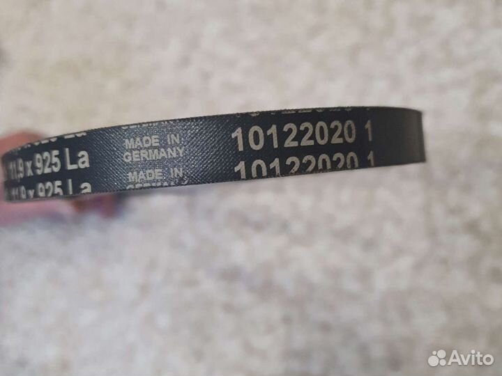 Ремень приводной